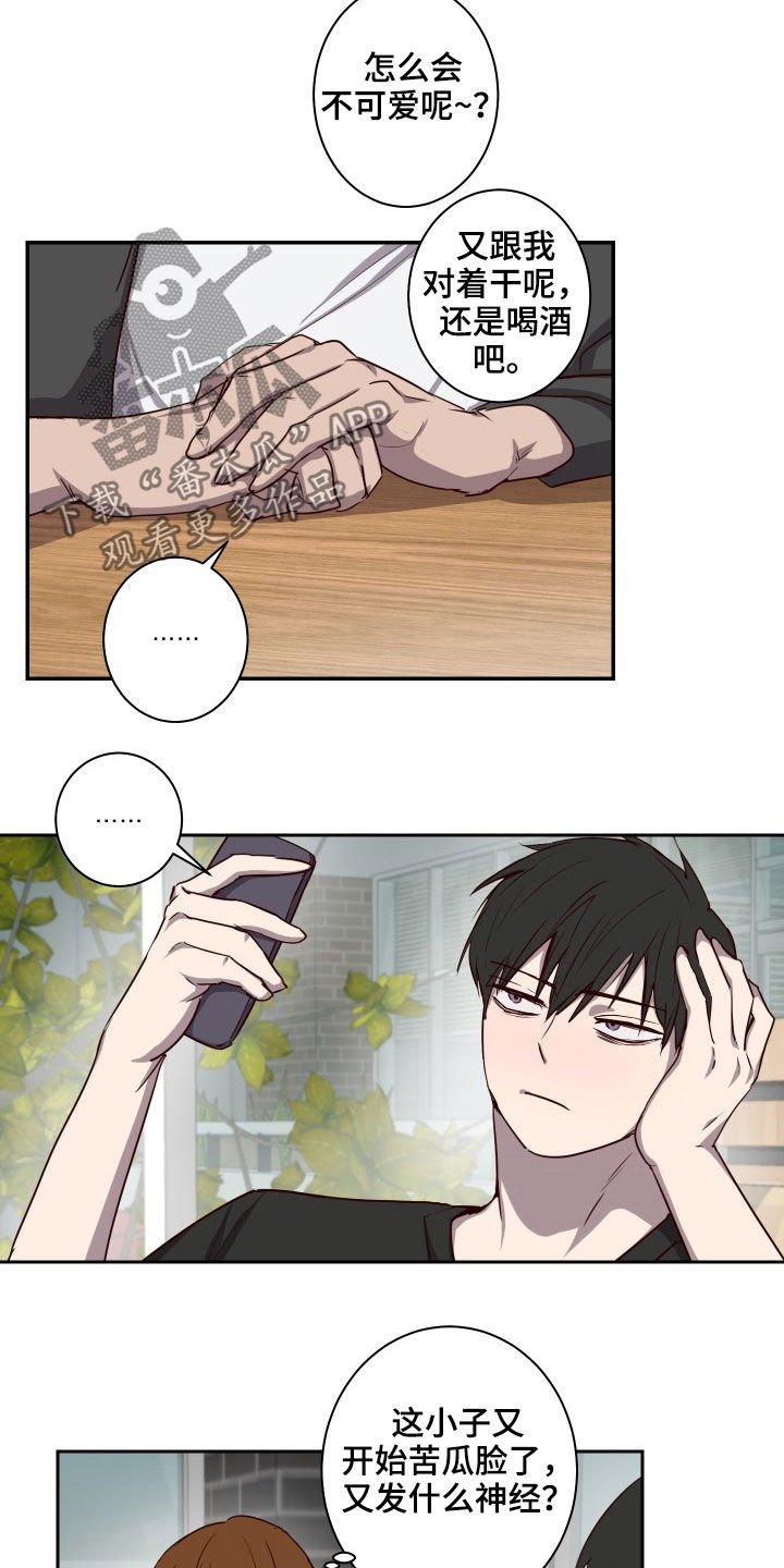 第35章：不能逃避