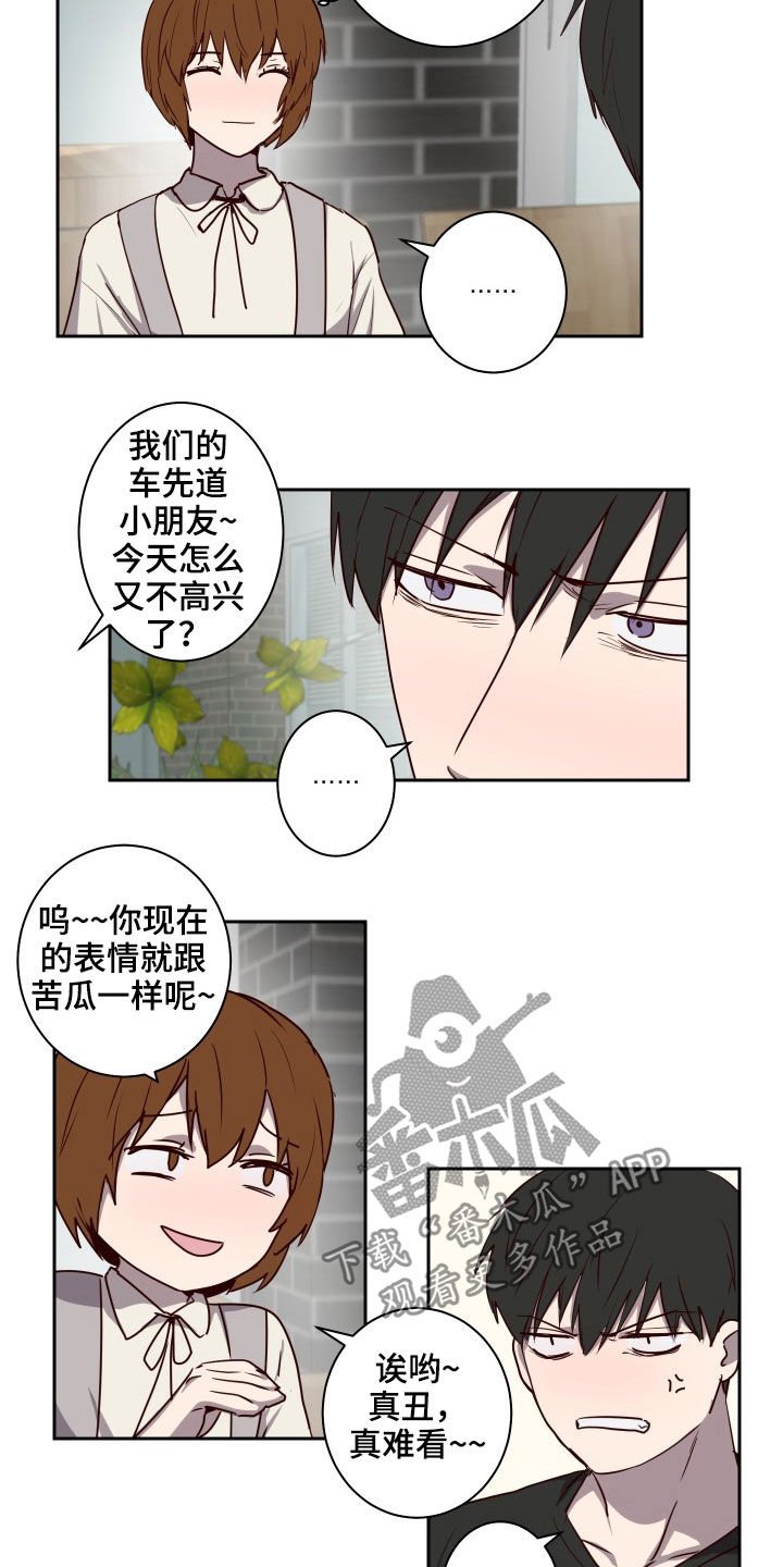 第35章：不能逃避