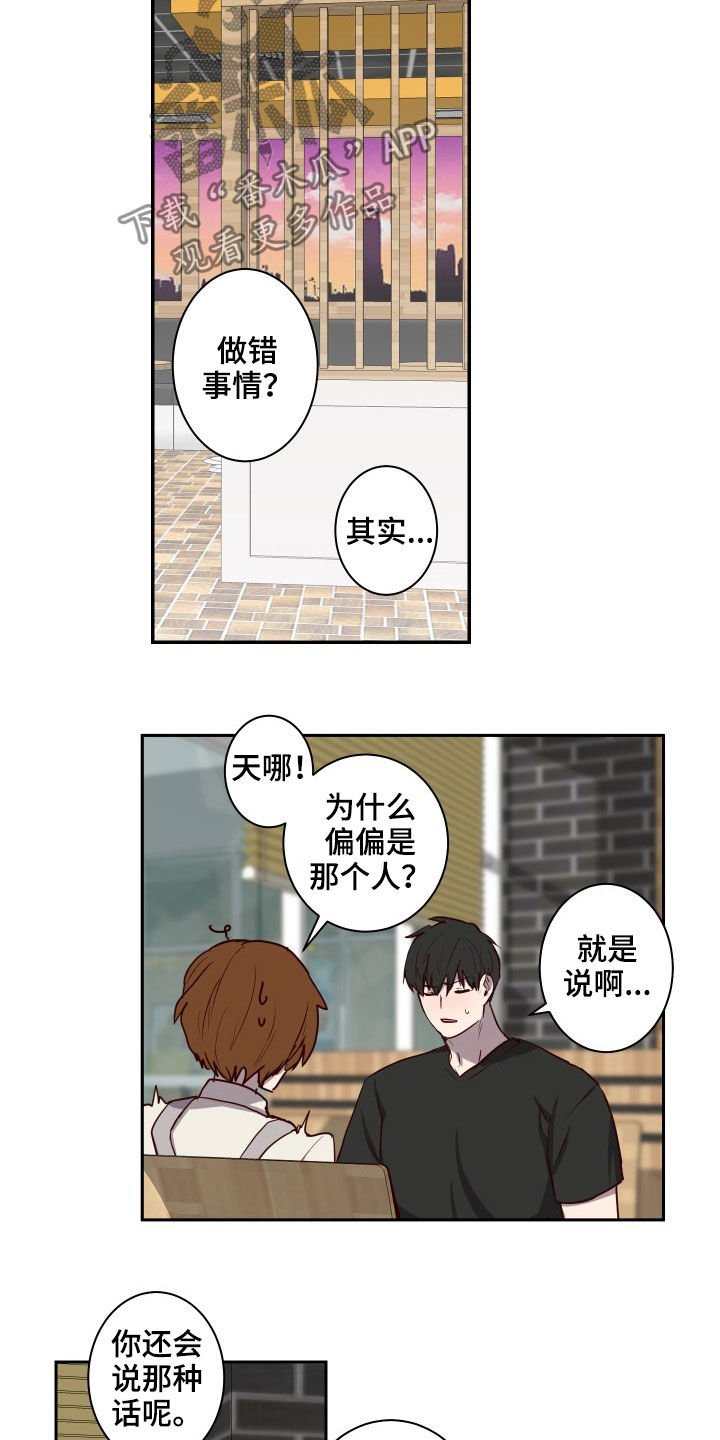 第35章：不能逃避