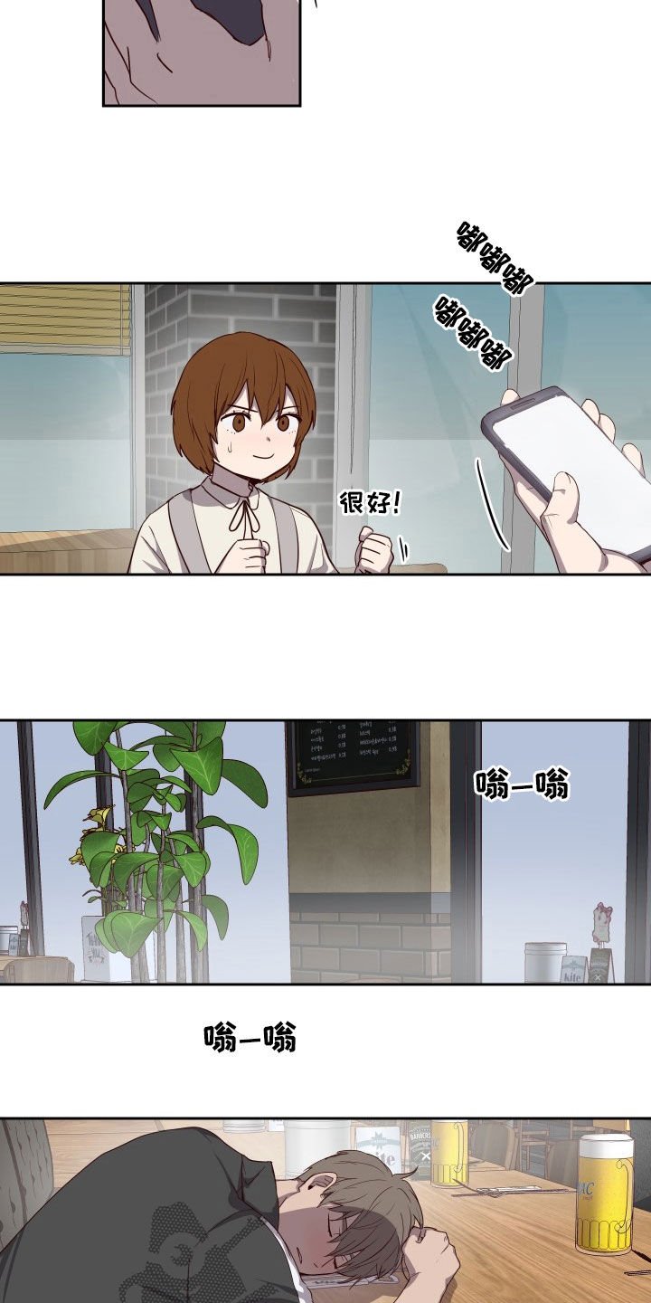 第36章：烂醉