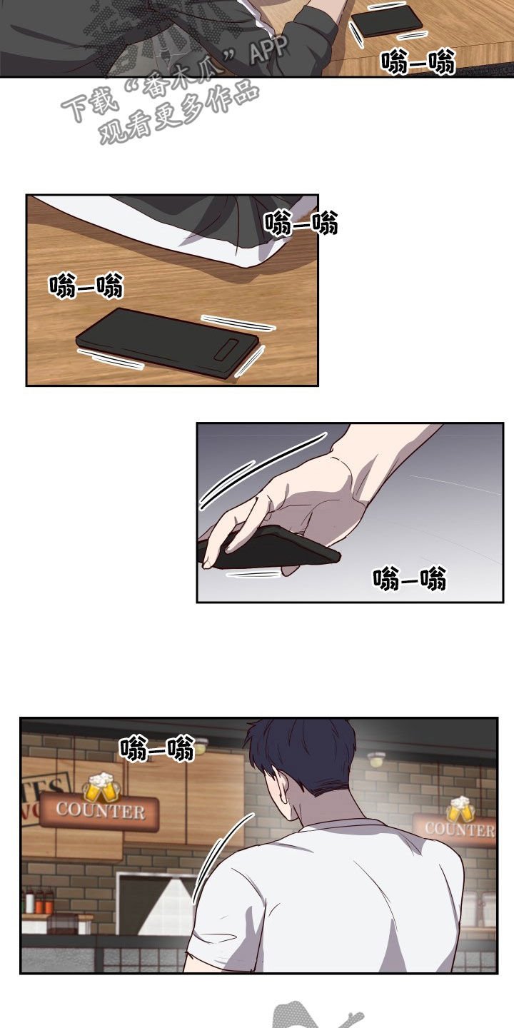 第36章：烂醉