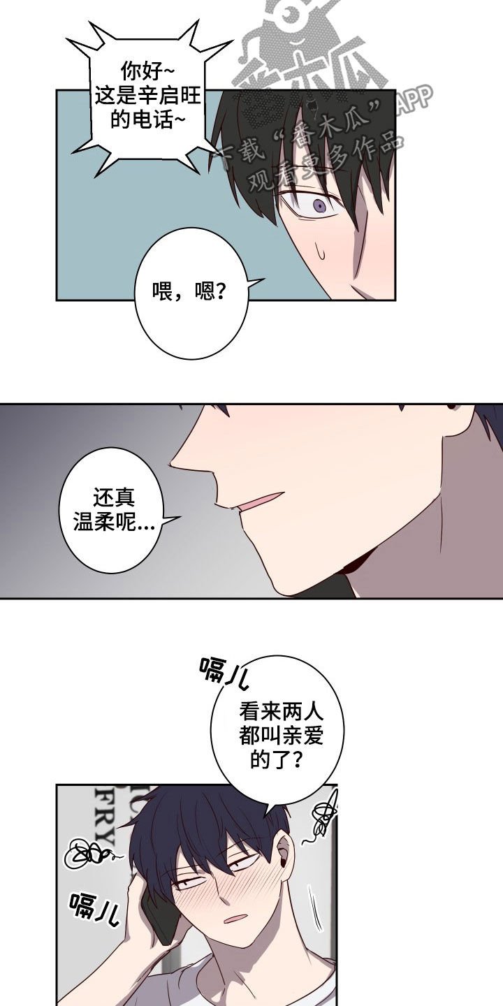 第36章：烂醉