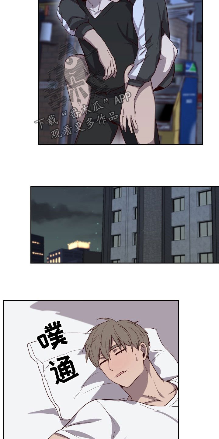 第36章：烂醉