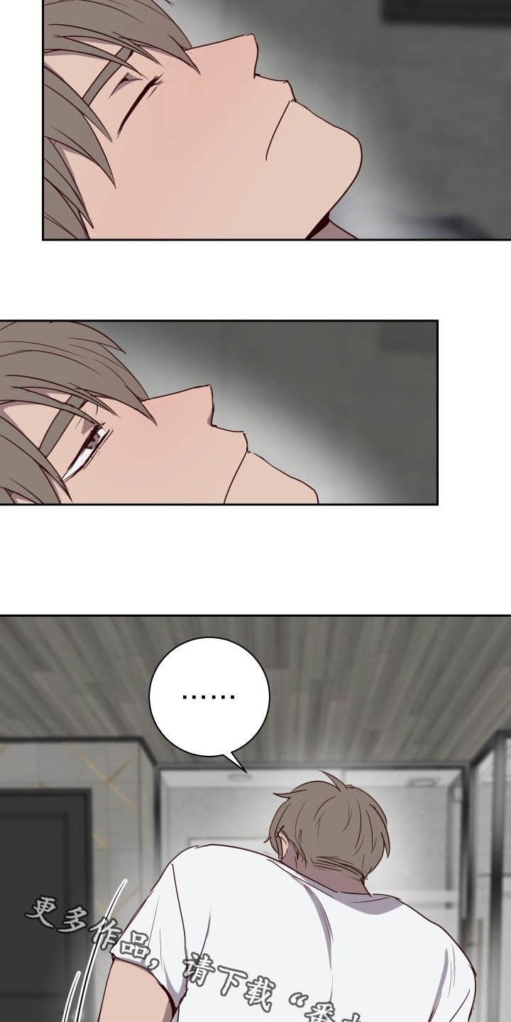 第36章：烂醉