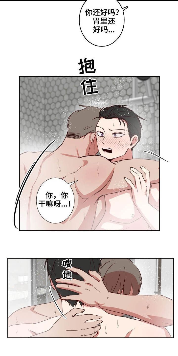 第37章：亲一百下