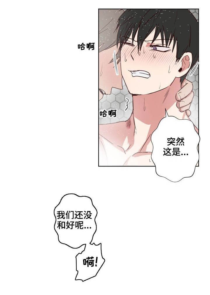 第37章：亲一百下