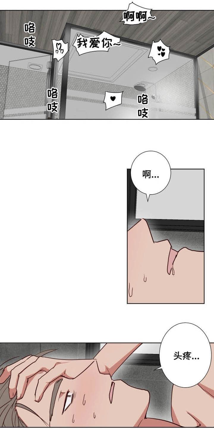 第37章：亲一百下