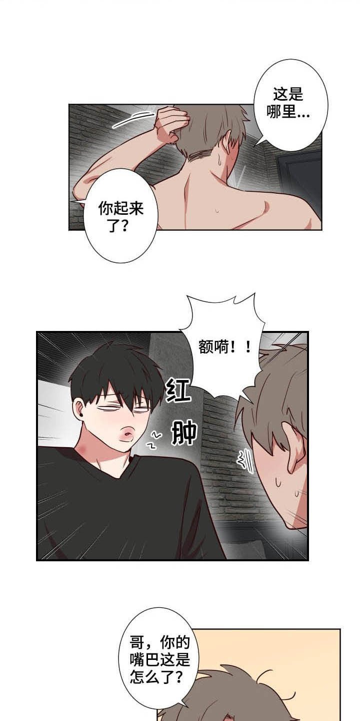 第37章：亲一百下