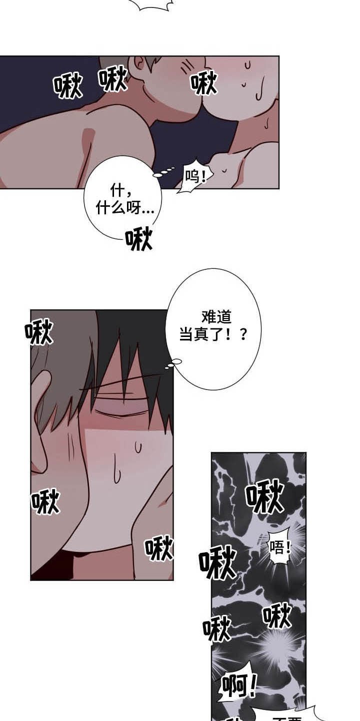 第37章：亲一百下