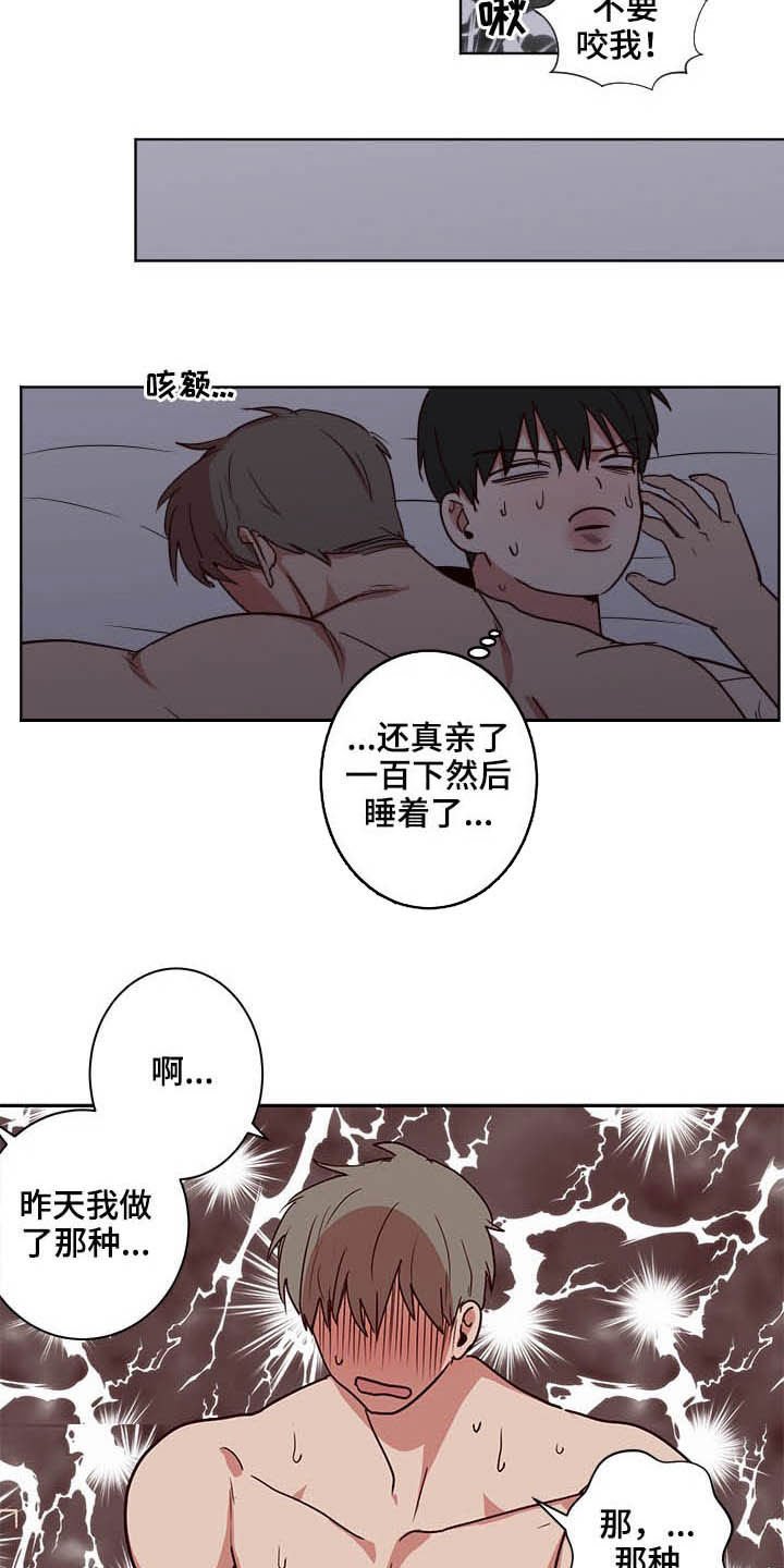 第37章：亲一百下