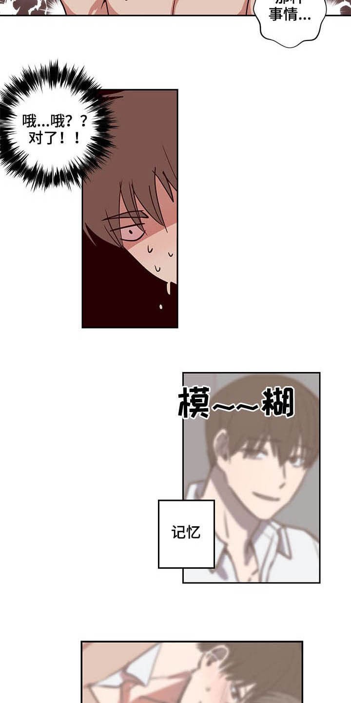 第37章：亲一百下