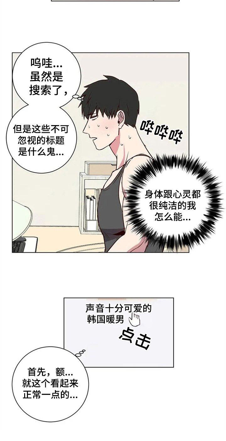 第4章：建议