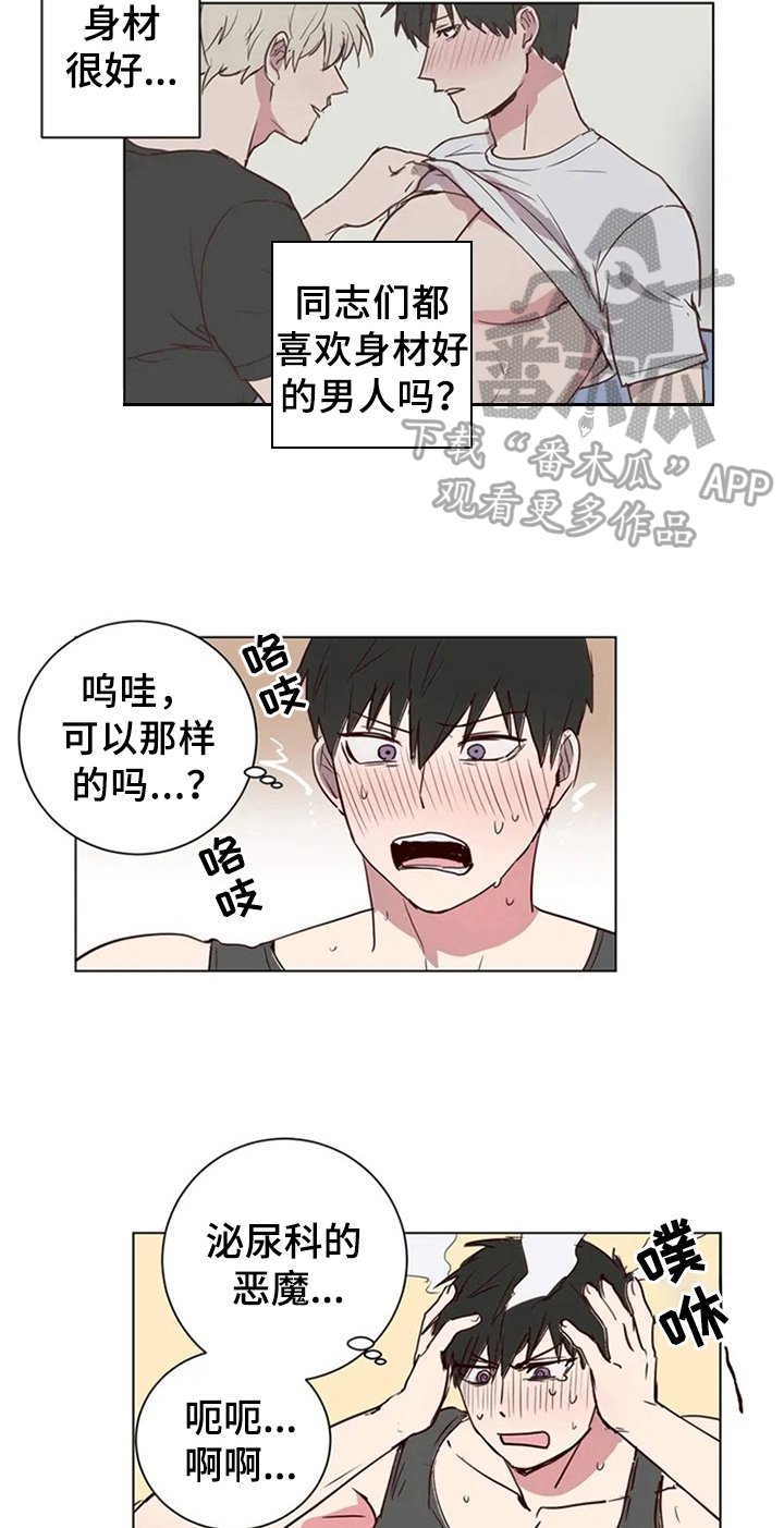 第4章：建议