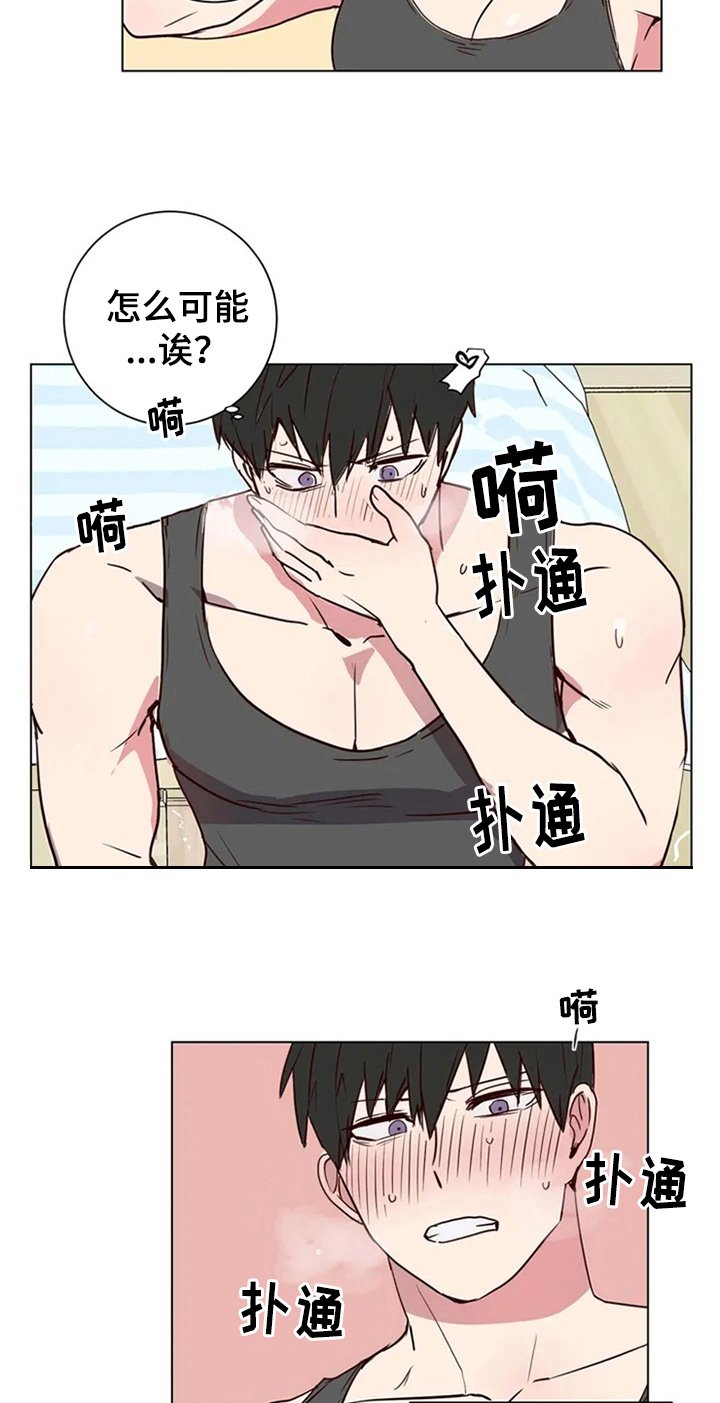 第4章：建议