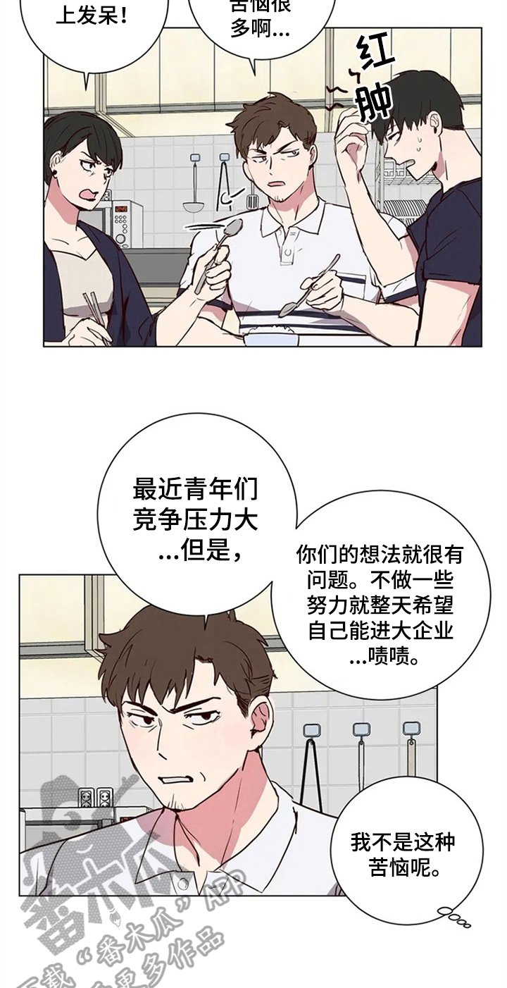 第4章：建议