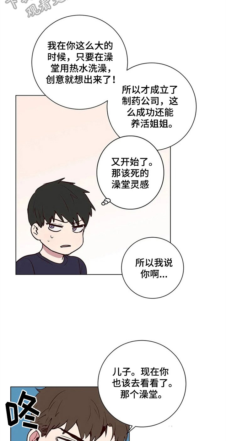 第4章：建议
