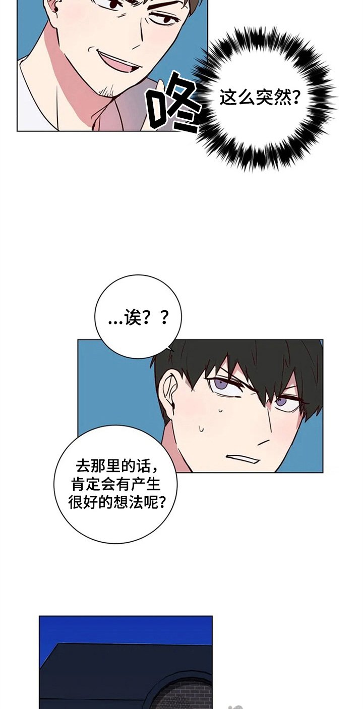 第4章：建议