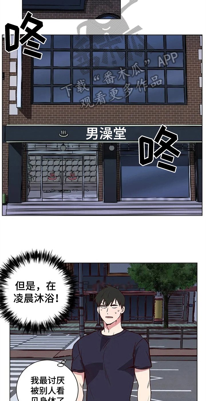 第4章：建议