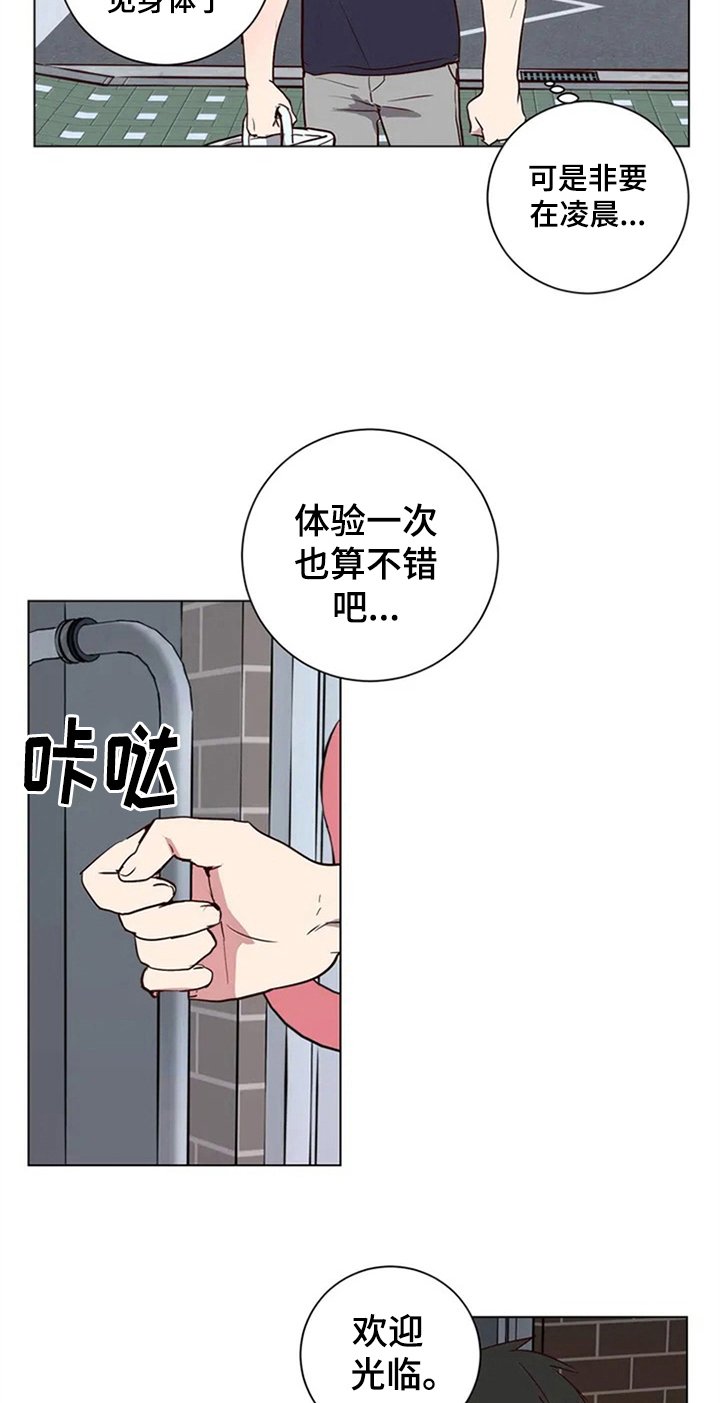 第4章：建议