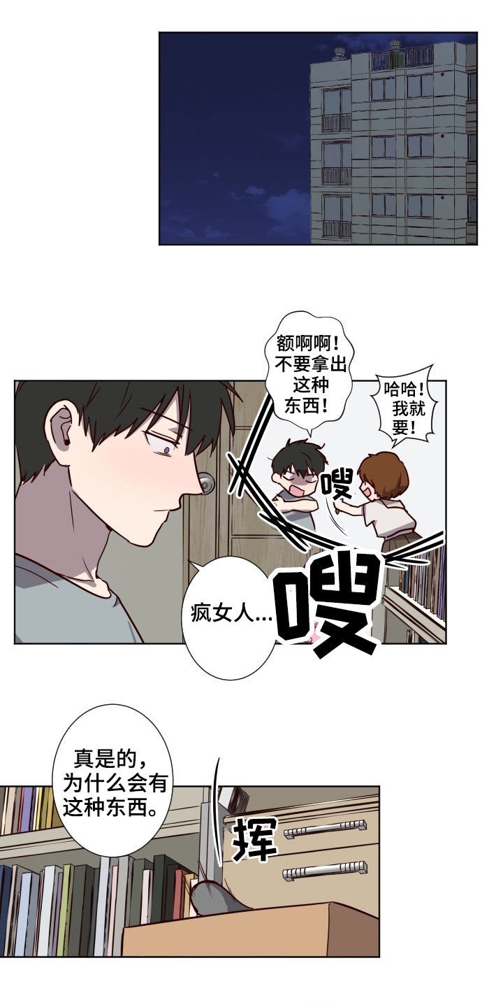 第40章：约会