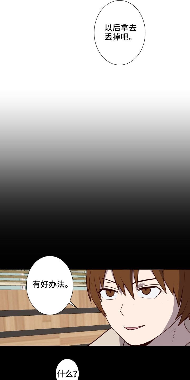 第40章：约会