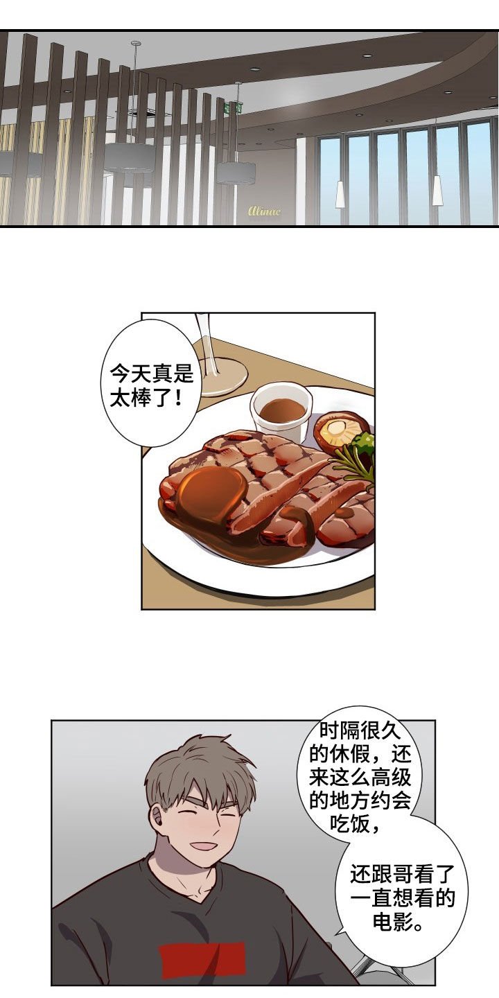 第41章：搬家