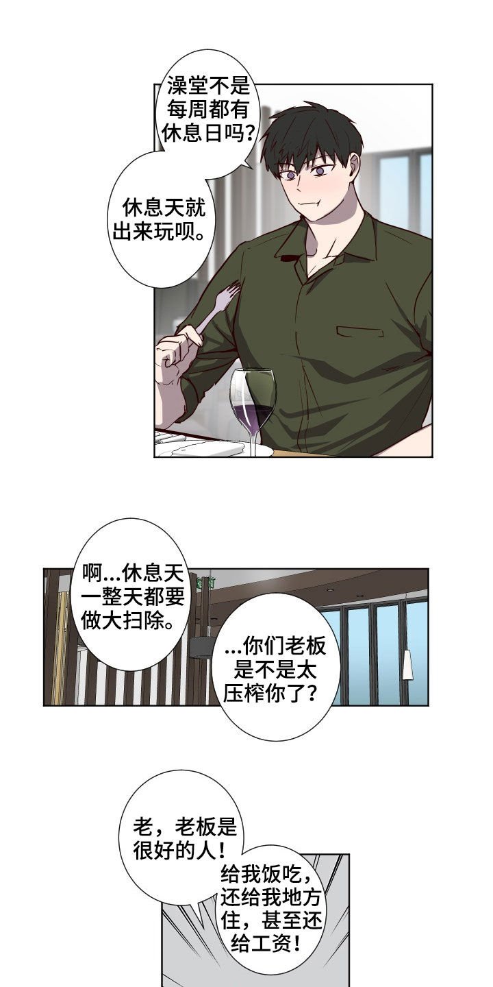 第41章：搬家
