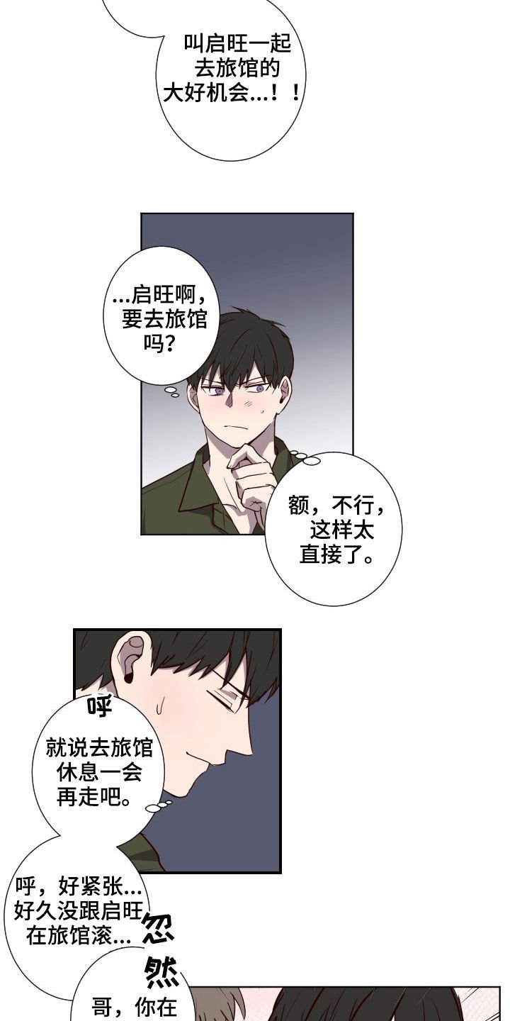 第41章：搬家