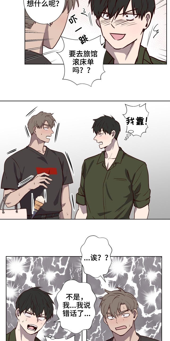 第41章：搬家