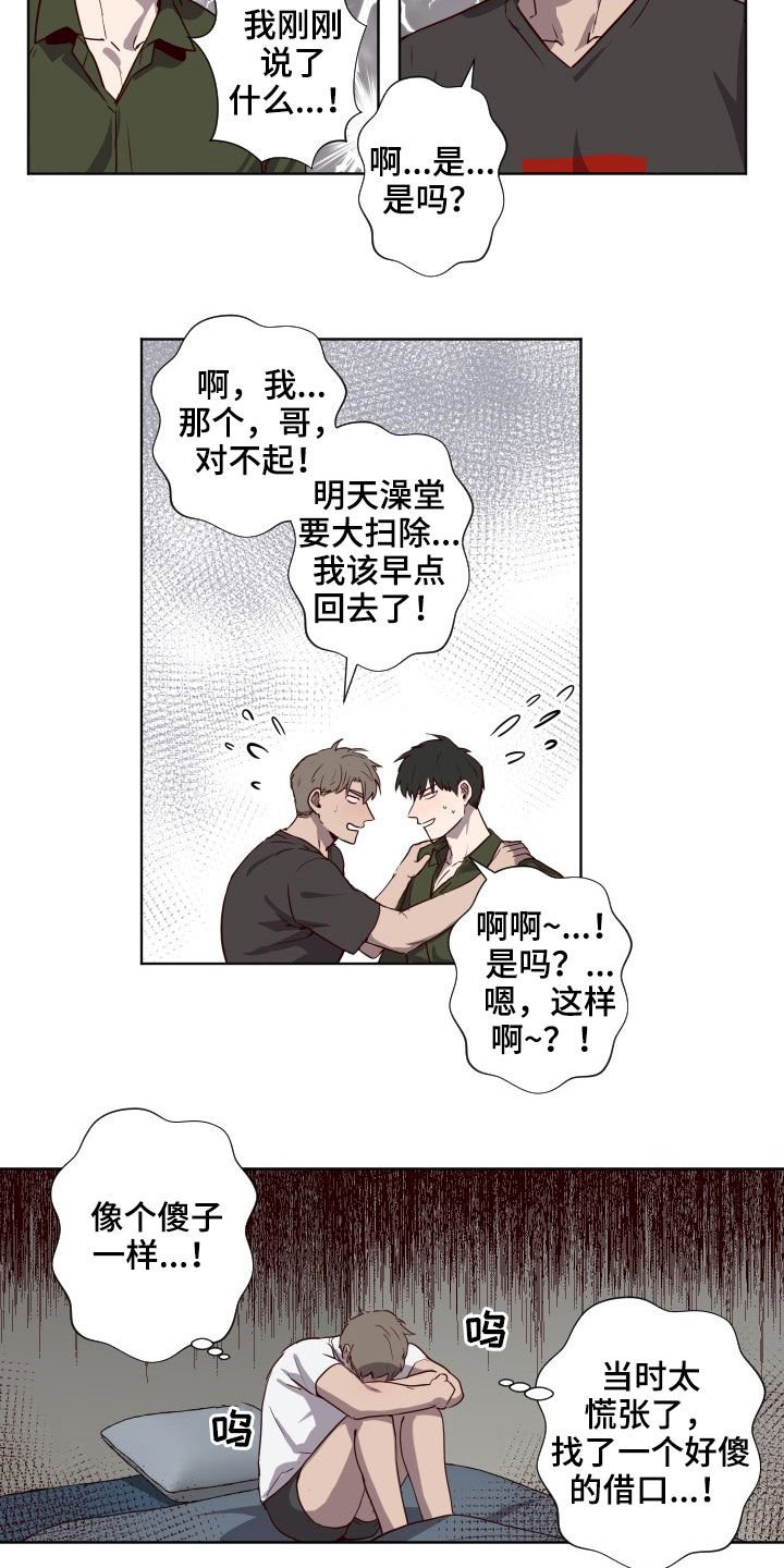 第41章：搬家