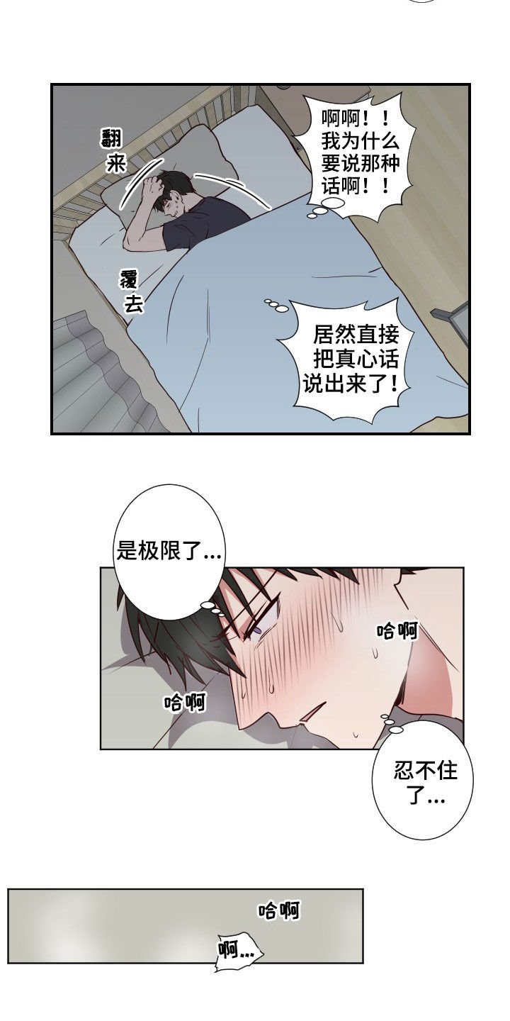 第41章：搬家