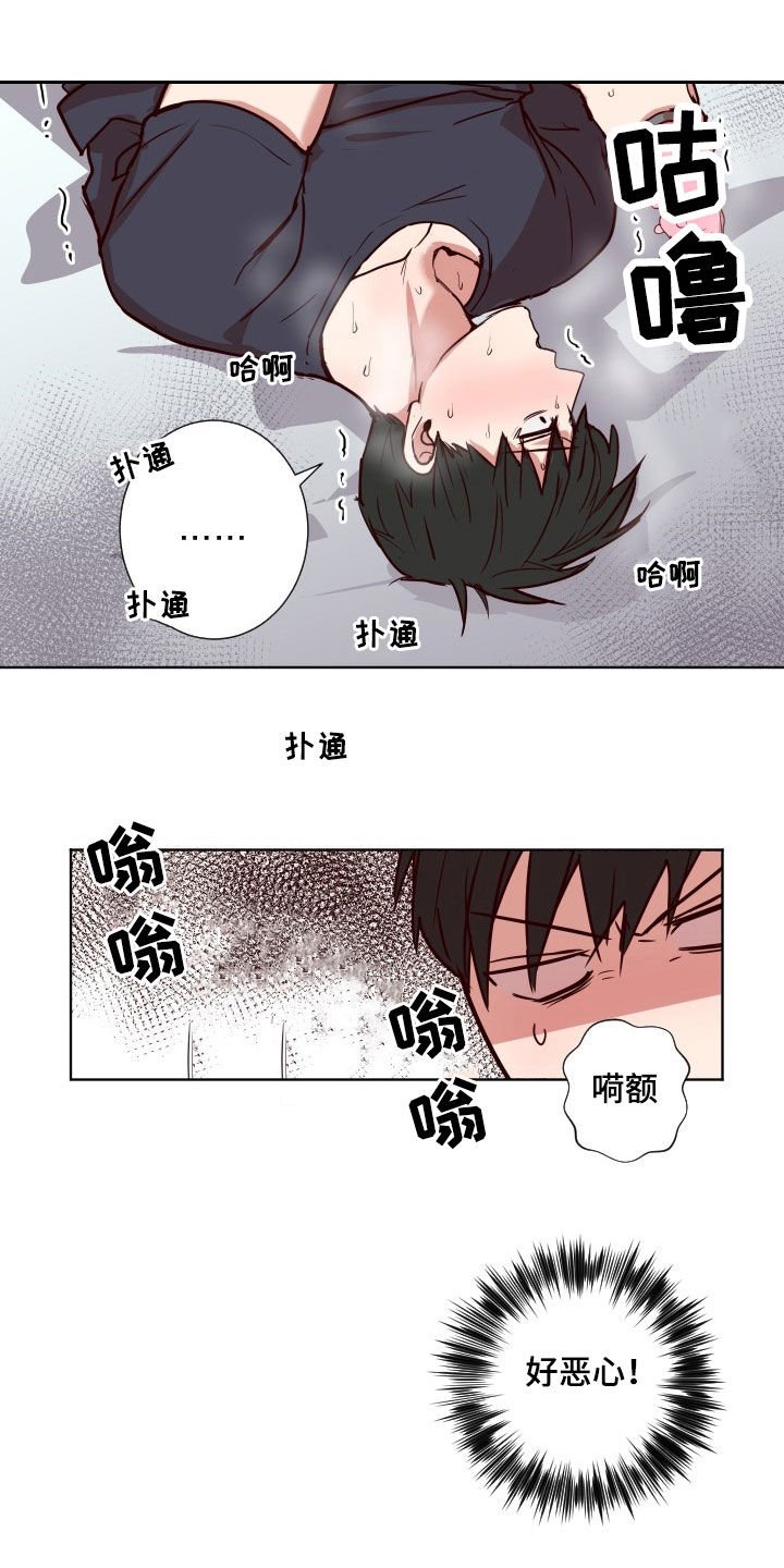 第41章：搬家