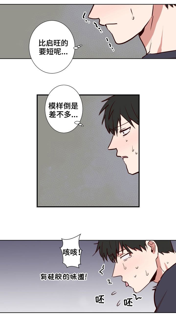 第41章：搬家