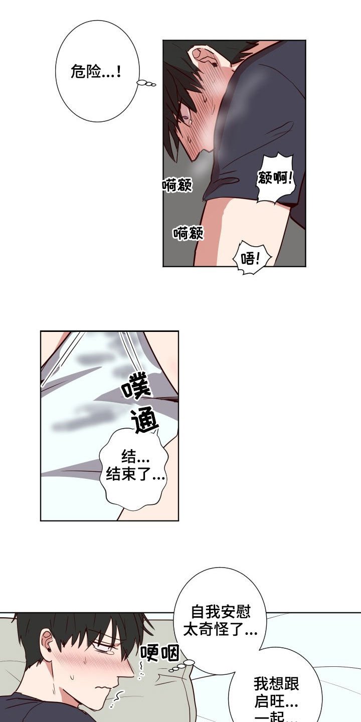 第41章：搬家