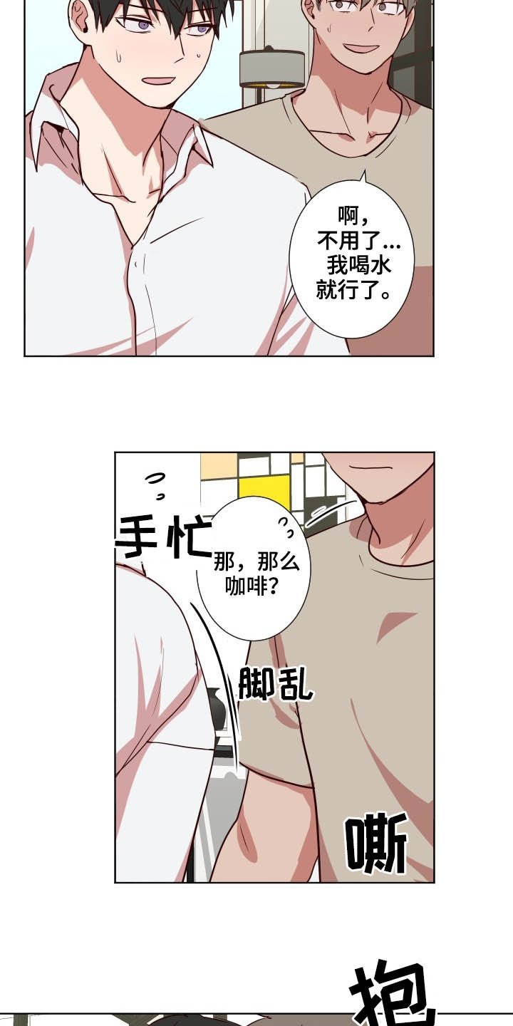第42章：另有主意