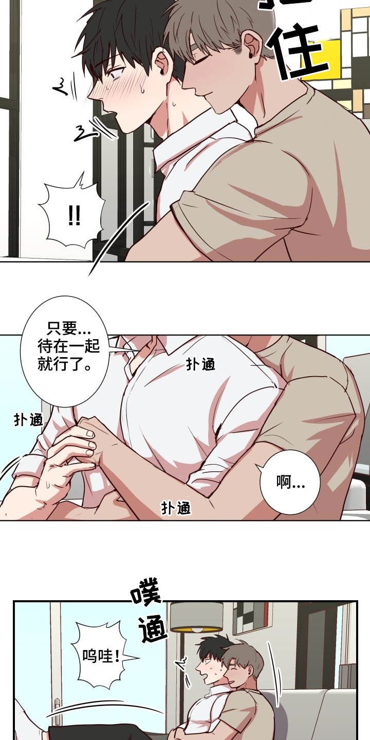 第42章：另有主意