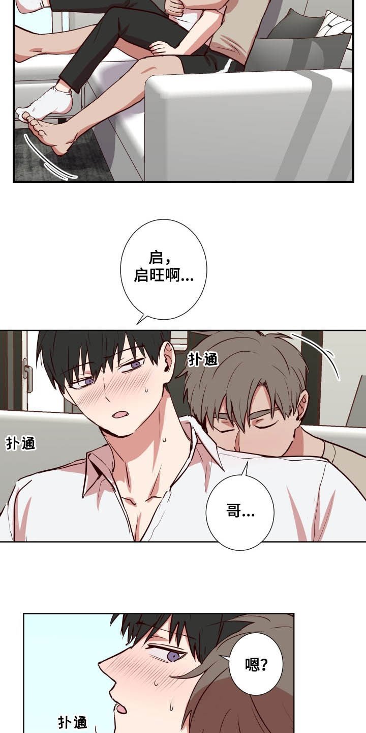 第42章：另有主意