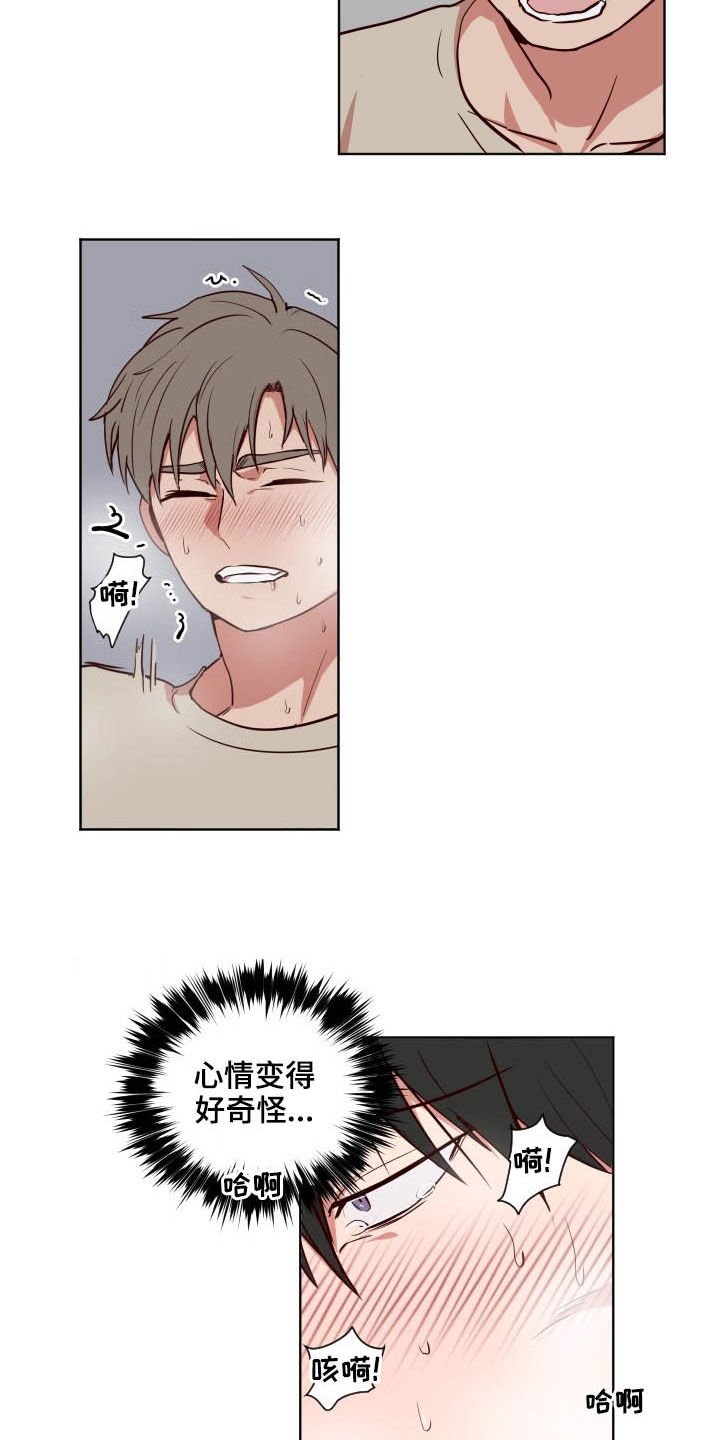 第42章：另有主意