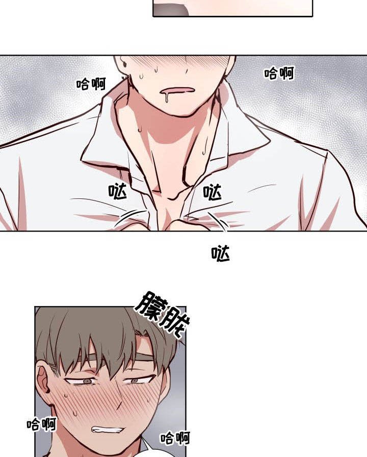 第42章：另有主意