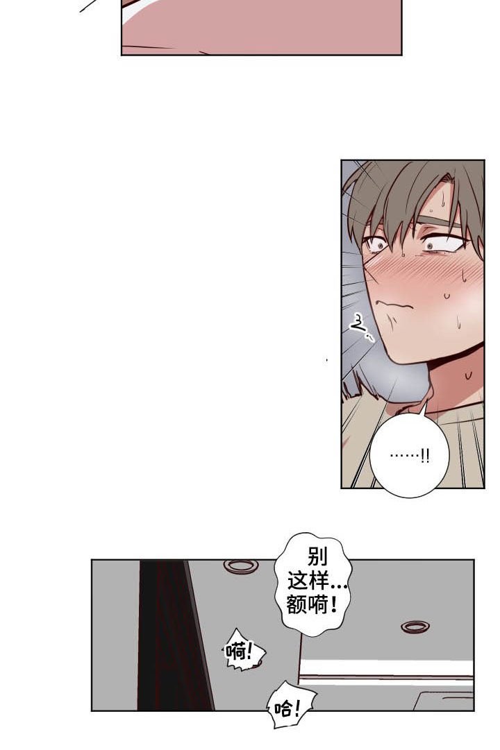 第42章：另有主意