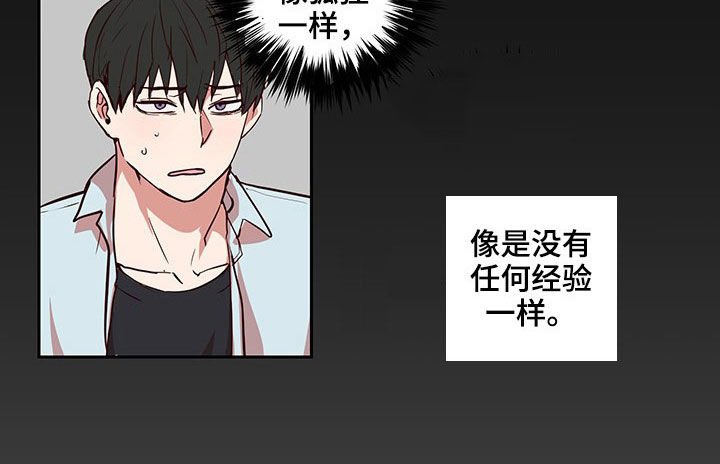 第43章：命中注定
