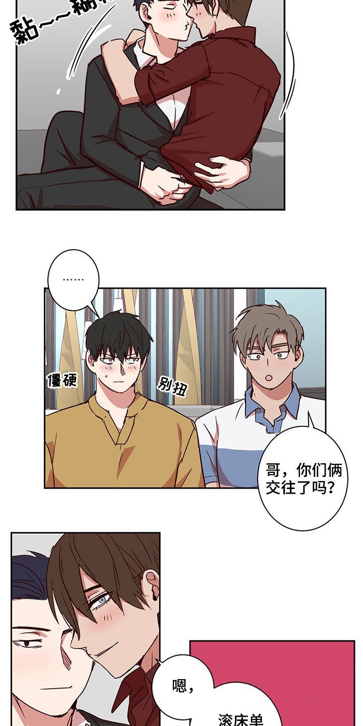 第45章：回家（完结）