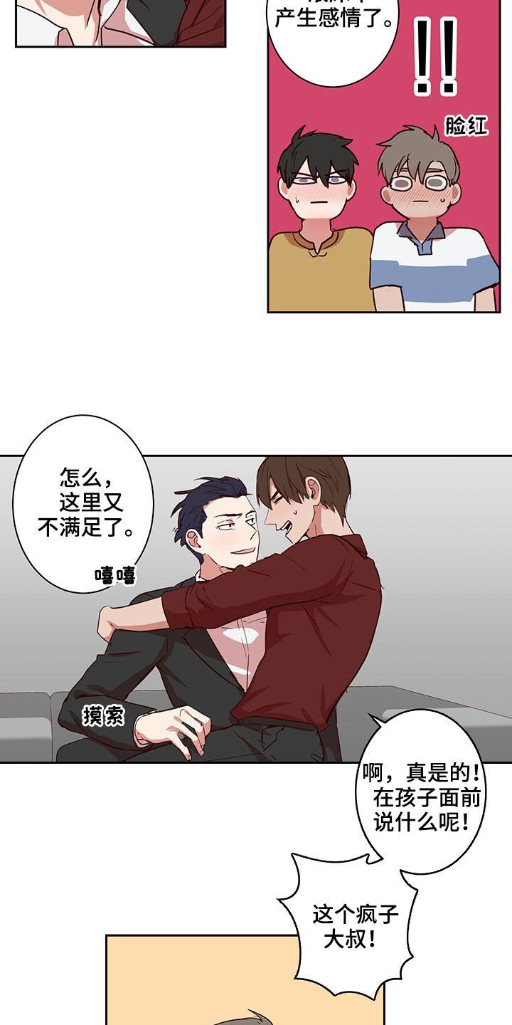 第45章：回家（完结）