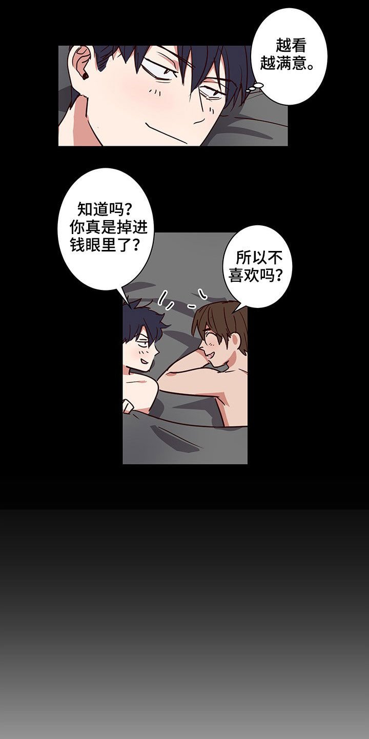 第45章：回家（完结）