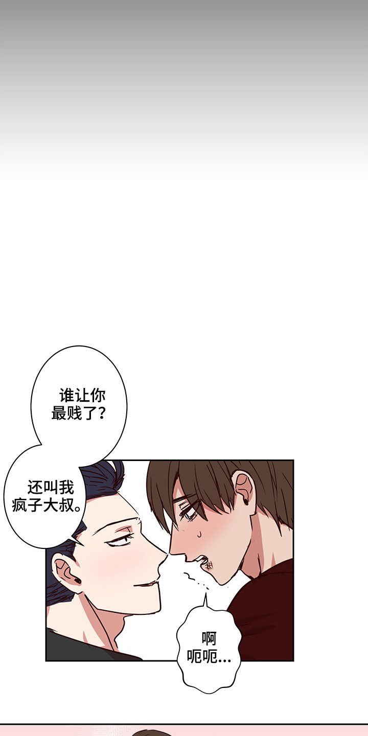 第45章：回家（完结）
