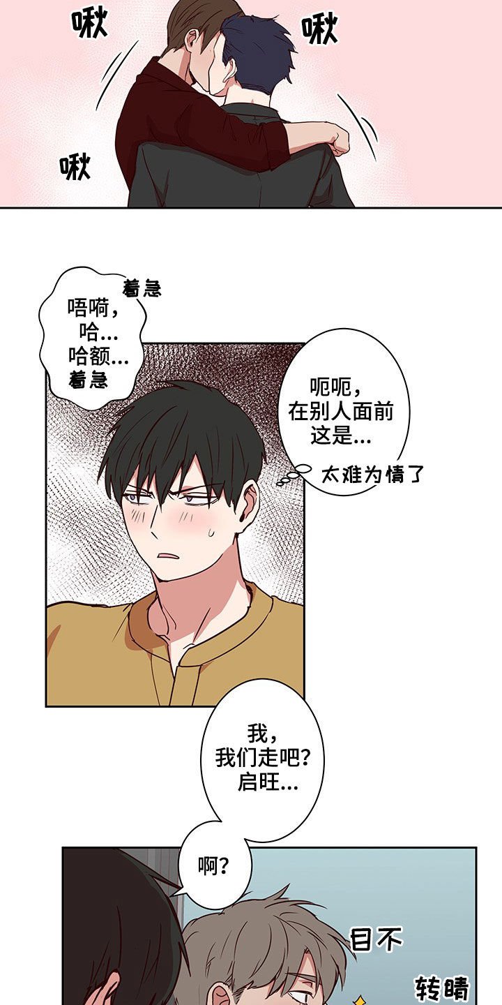 第45章：回家（完结）