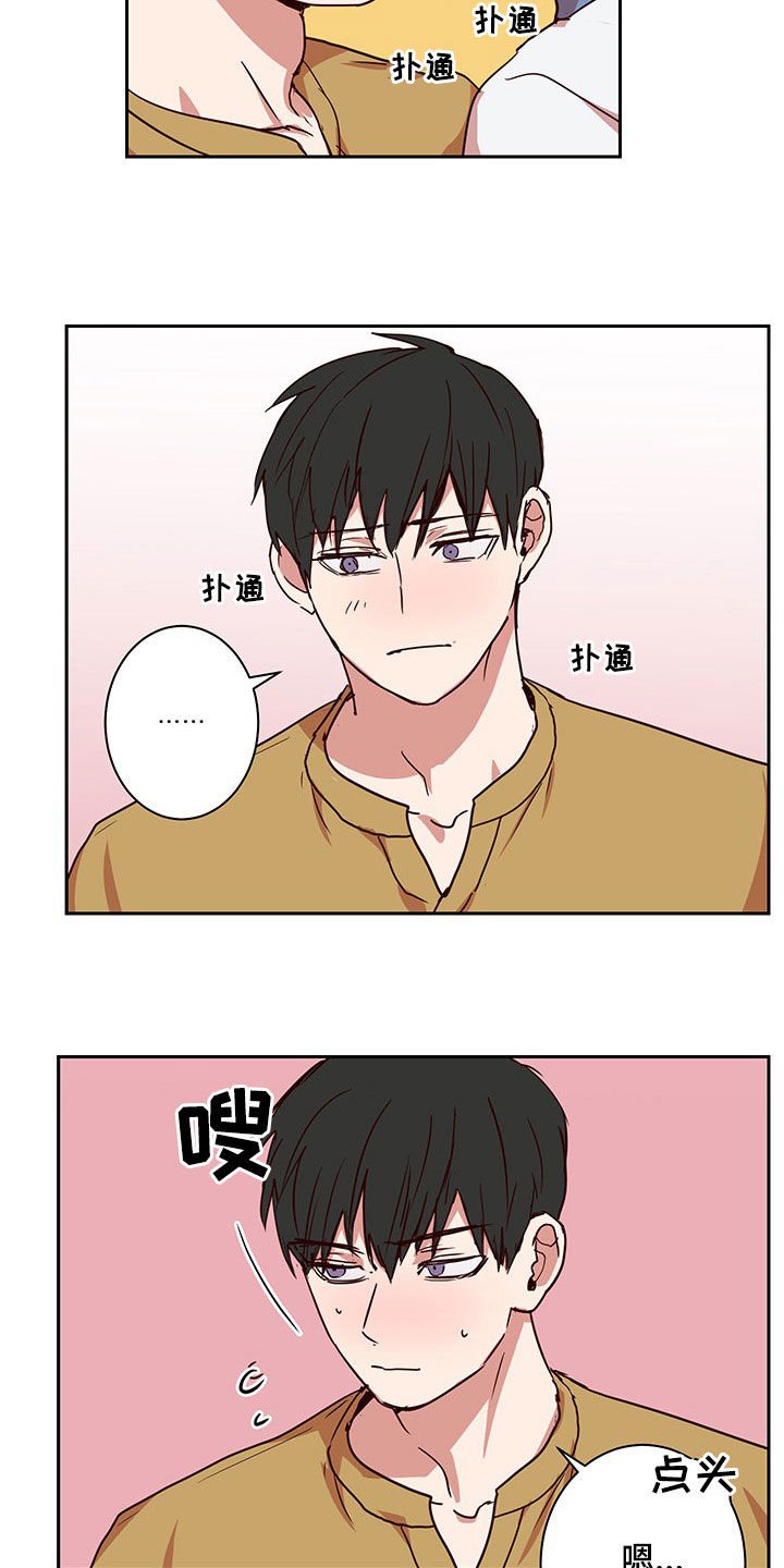 第45章：回家（完结）