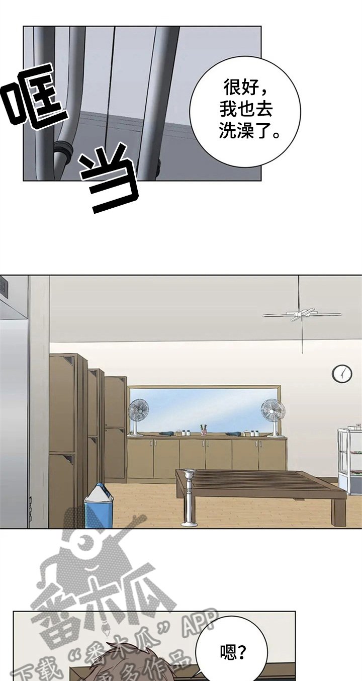 第5章：确认方法