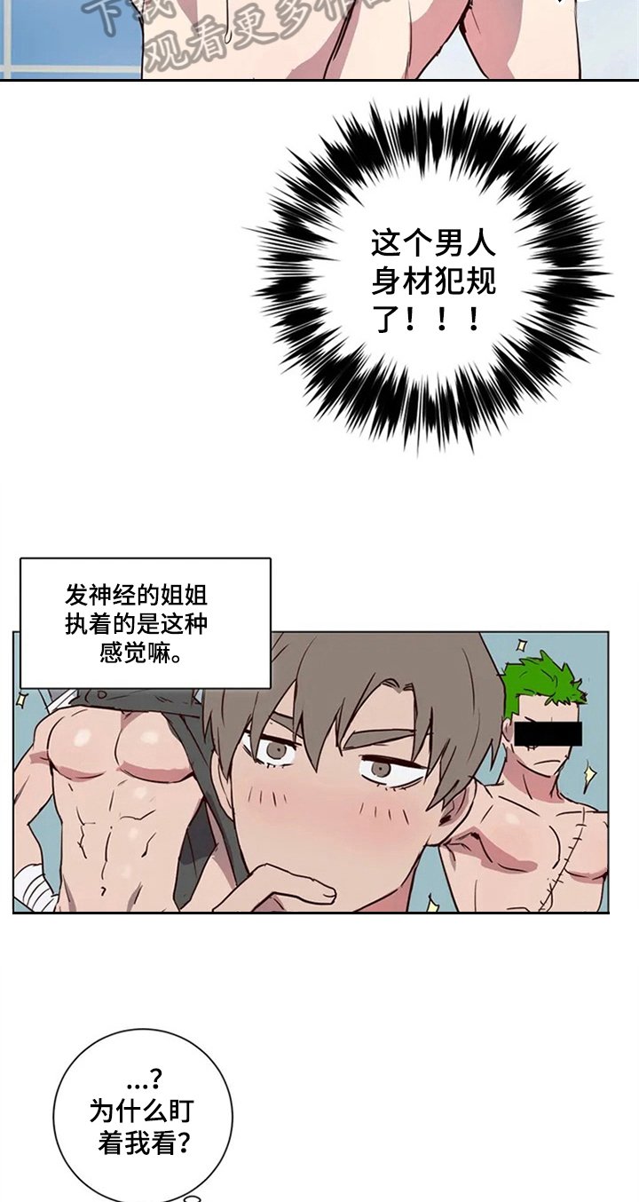 第5章：确认方法