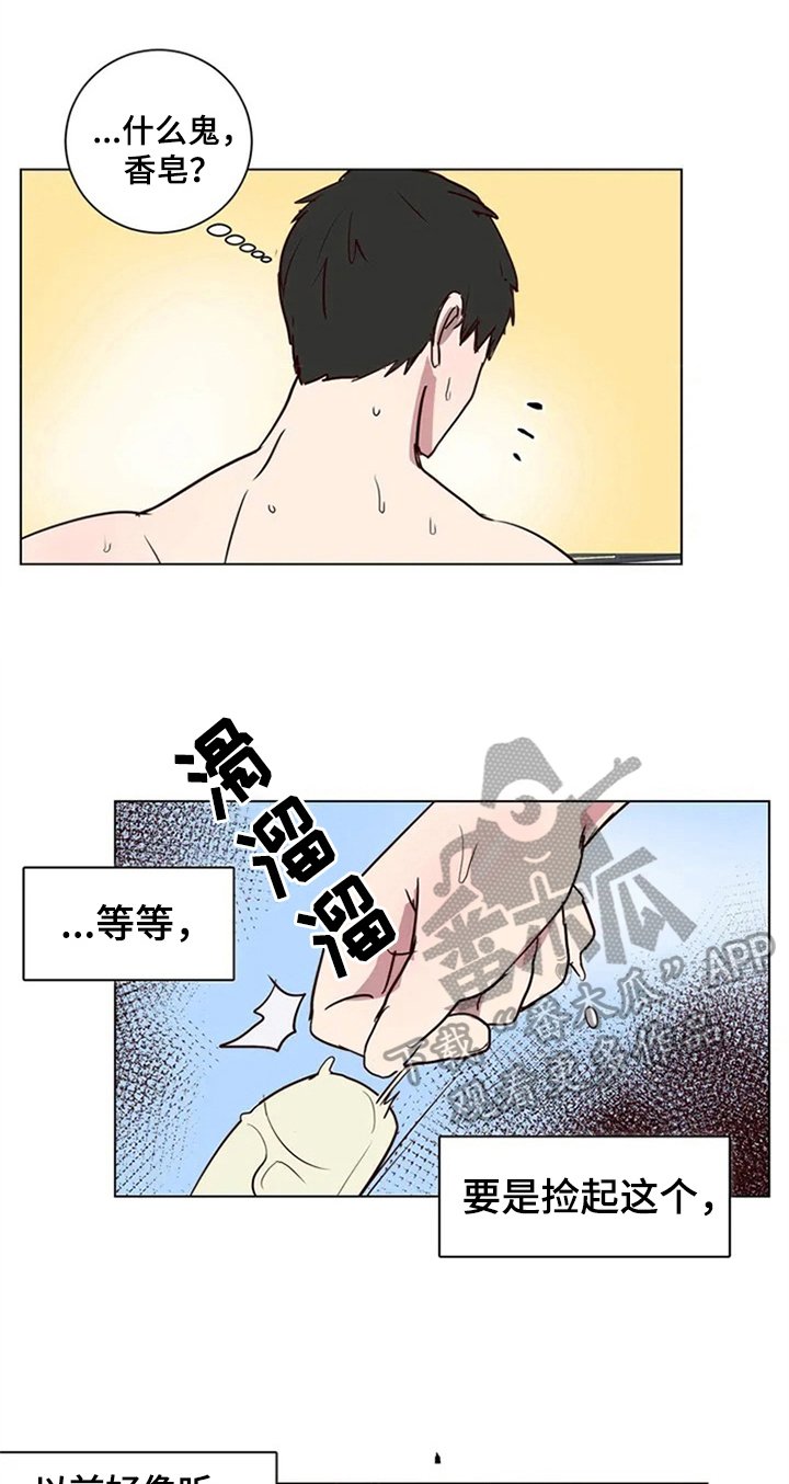 第5章：确认方法